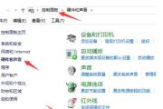 电脑驱动自动升级教程（简单实用的方法教你自动升级电脑驱动程序）