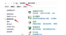 电脑驱动自动升级教程（简单实用的方法教你自动升级电脑驱动程序）
