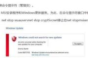 电脑连接797错误代码解决方案（解决电脑连接797错误代码的有效方法）