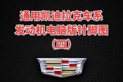 ABS泵电脑板焊接教程（学习焊接ABS泵电脑板的基础知识和技巧，提升焊接水平）
