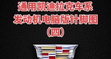 ABS泵电脑板焊接教程（学习焊接ABS泵电脑板的基础知识和技巧，提升焊接水平）