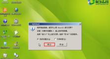 U盘重做系统Win7系统教程（详解U盘安装Win7系统的步骤及注意事项）