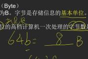 以电脑编程3的倍数教程为主题的文章（学习电脑编程中的3的倍数教程，让你成为编程高手）