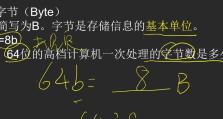 以电脑编程3的倍数教程为主题的文章（学习电脑编程中的3的倍数教程，让你成为编程高手）