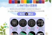 儿童手工电脑套装制作教程（用简单材料制作儿童手工电脑套装，锻炼动手能力和创造力）