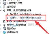 XP电脑声卡驱动安装教程（教你如何正确安装和更新XP电脑声卡驱动，解决声音问题）