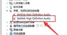 XP电脑声卡驱动安装教程（教你如何正确安装和更新XP电脑声卡驱动，解决声音问题）