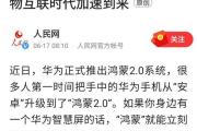 联想电脑安装鸿蒙系统教程（简单易行的安装步骤，让你的电脑焕然一新）