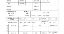 电脑对打表格制作教程——简单实用的技巧与方法（快速掌握电脑对打表格制作，提高工作效率）