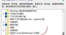 以旧电脑安装系统方法教程（快速、简单地在旧电脑上安装操作系统）