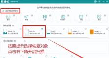 电脑文档保存错误的解决方法（应对电脑文档保存错误的有效技巧）