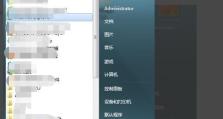 解决电脑错误代码无法删除的方法（删除电脑错误代码的关键步骤和注意事项）