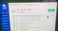 戴尔电脑配置错误（探索戴尔电脑配置错误的原因和解决方法）