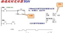 电脑定时开机设置教程（轻松掌握电脑定时开机的方法）