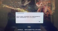 电脑故障急救指南（快速恢复电脑正常运行，解决常见故障问题）