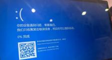 电脑显示出现错误检查重启——解决常见电脑问题的方法（修复电脑显示错误的有效办法，保持设备正常运行）