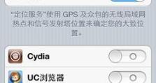 如何清理苹果电脑插件（一步步教你优化苹果电脑性能，轻松清理插件）