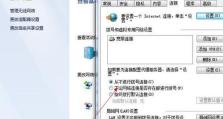 解决新电脑连接宽带错误651的有效方法（电脑宽带连接出错的解决技巧和注意事项）