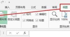 电脑页脚错误的解决方法（探索电脑页脚错误的原因及如何修复）