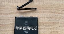 如何更换电脑屏幕芯片（教你轻松完成电脑屏幕芯片更换，提升电脑使用体验）