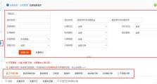 电脑千牛发货教程（电脑千牛发货流程详解，轻松提升效率）