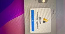 探究Mac电脑错误的含义及解决方法（分析Mac电脑错误的常见类型和应对策略）