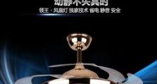 电脑风扇灯换颜色教程（用简单的方法改变电脑风扇灯的颜色，让你的电脑更个性化）