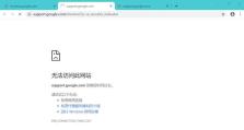 电脑浏览器显示网页错误的原因及解决方法（探究常见网页错误和应对策略）