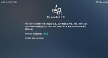 电脑LP地址错误导致网络无法联通（解决电脑网络无法联通的LP地址错误问题）