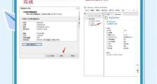 以苹果电脑VMware安装教程（详细步骤教你在苹果电脑上安装VMware虚拟机）