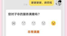 电脑系统激活教程（简单易行的电脑系统激活方法，让你快速享受系统功能）