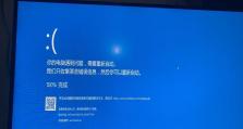 新买电脑遭遇错误重启，带来诸多困扰（解析新电脑错误重启的原因及解决方案）