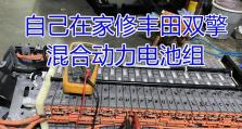 学会以凯美瑞电脑编程为主题的教程（利用凯美瑞电脑编程实现你的创意）