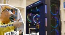 打造超强散热，装机必备9个风扇的选择与安装指南