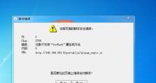 电脑提示连接键鼠设备错误的解决方法（解决电脑无法连接键鼠设备的实用技巧）