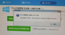 电脑经常出现DirectX错误的解决方法（解决电脑DirectX错误的有效措施及常见问题分析）