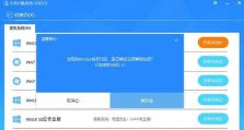 如何在电脑上关闭密码错误功能（简便方法帮助您关闭电脑密码错误功能）