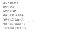 心动歌词音响电脑拍照教程（打造个性化音乐视听体验，感受心动时刻）