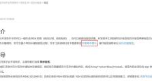 电脑沙盒开启方法教程（学习如何开启和使用电脑沙盒，保护您的系统安全和隐私）
