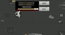 电脑CF瞄准设置教程（通过调整设置参数，让你的瞄准更精确！）