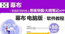 线上摄像教程推荐电脑（学习摄像技巧，从电脑开始）