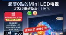 海尔电脑分区教程（海尔电脑分区教程的步骤和注意事项）