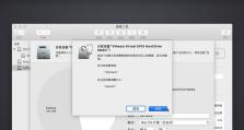 掌握macOS，解锁苹果迷你电脑的无限可能（从入门到精通，带你快速上手macOS系统）
