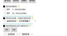 《玩转以泰坦坠落电脑教程》（游戏攻略、技巧和秘籍一网打尽）