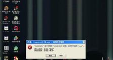 解决XP电脑错误代码00007的方法（快速修复XP电脑错误代码00007的有效技巧）