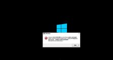 解决Windows错误恢复问题的有效方法（教你如何开启电脑显示Windows错误恢复功能）