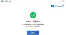 电脑复制文件粘贴错误（避免电脑复制粘贴错误的关键技巧）