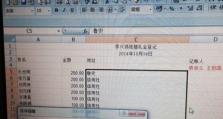 苹果电脑表格排序错误的原因及解决方法（排查苹果电脑表格排序错误的关键步骤与技巧）