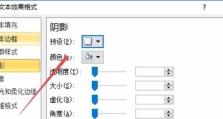 如何调整电脑字体大小？（解决电脑字体过小问题，快速调整字体大小的方法）