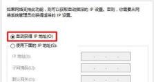 Win10开启scardsvr服务的技巧（解决Win10系统中scardsvr服务无法开启的问题）